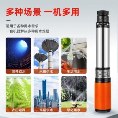 DC giếng sâu bơm 124860 pin xe máy bơm nước nông nghiệp DC máy bơm chìm máy bơm nước hộ gia đình dây đồng