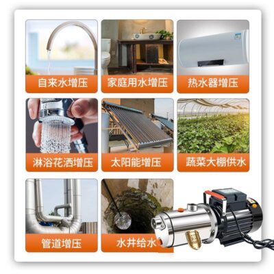 Hộ gia đình thép không gỉ tự mồi bơm 220 giếng nước hoàn toàn tự động máy bơm nước máy bơm tăng áp nâng cao máy bơm trục vít máy bơm nước