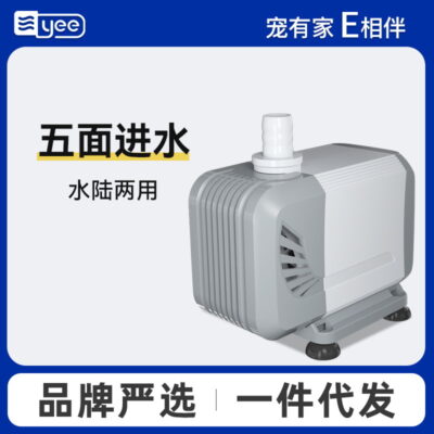 Bể Cá Máy Bơm Chìm Bên Hút Máy Bơm Chìm Ao Cá Hút Đáy Bơm Hút Cực Nhỏ Tuần Hoàn Nước bơm