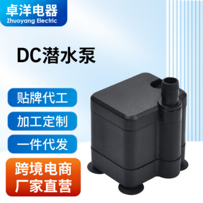 Máy bơm tạo độ ẩm 5VDC DC không chổi than Máy bơm chìm siêu nhỏ Quạt lạnh Máy bơm nước cho thú cưng nhỏ và im lặng
