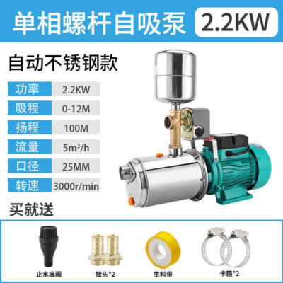 Vít thép gia đình bơm hút tự tăng 220V cao Z-lift bơm hút nước giếng máy nước hoàn toàn tự động áp suất sang trọng