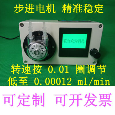 Động cơ bước có thể điều chỉnh tốc độ định thời gian bơm nhu động tốc độ thấp bơm chuẩn độ cực êm bơm tự mồi bơm định lượng