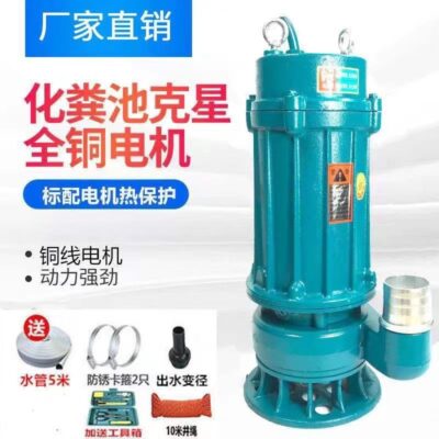 Máy bơm nước thải máy bơm chìm 220v hộ gia đình bơm máy bơm nước nhỏ nâng cao tưới tiêu nông nghiệp máy bơm nước thải