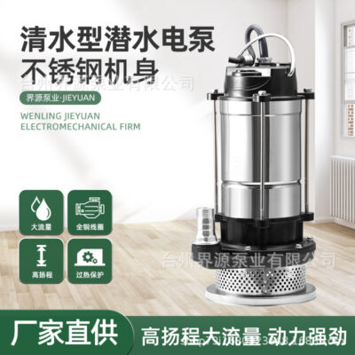 Hộ gia đình bơm chìm thép không gỉ tưới tiêu nông nghiệp dòng chảy lớn máy bơm nước sạch 220V nhỏ cao nâng máy bơm nước