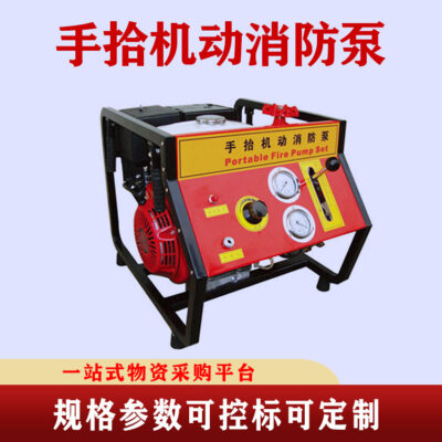 Máy bơm chữa cháy cơ giới nâng tay Máy bơm nước rừng tự mồi áp suất cao máy bơm diesel nâng cao động cơ xăng kiểm soát lũ thuyền bơm nổi