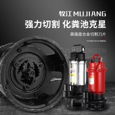 Thượng Hải cắt nước thải bơm tự hoại hộ gia đình 220 máy bơm chìm nước thải bơm phân bón bể biogas đất nông nghiệp thủy lợi