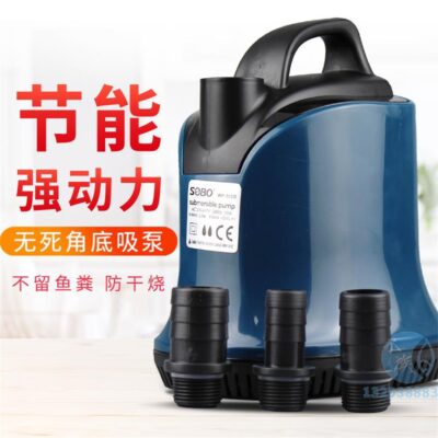 Songbao đáy hút máy bơm chìm mực nước thấp dòng chảy lớn im lặng lọc tuần hoàn bơm hồ cá bể cá đáy hút bơm bơm nước
