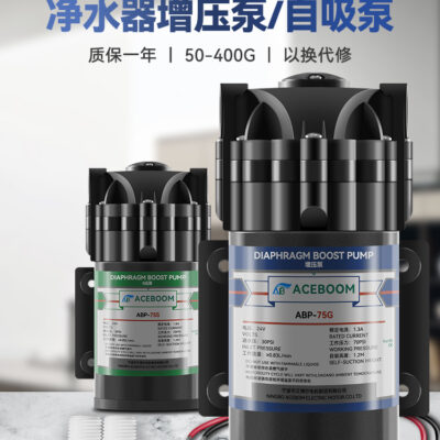 Máy lọc nước bơm tăng áp máy bơm tự mồi hộ gia đình động cơ 50G/75G/100G/400G máy nước tinh khiết 24V bơm màng