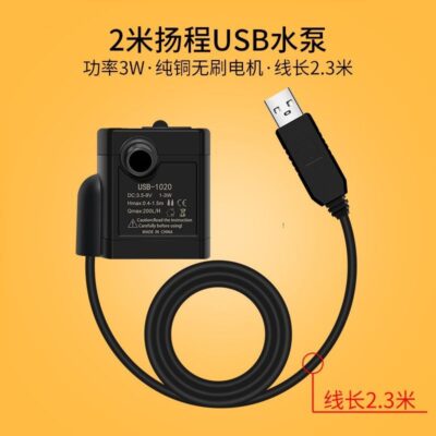 Nước Giao Hàng Ống 5V Máy Bơm Chìm Cực USB Cá Thủ Công Bơm Mini Nhỏ Micro Năng Lượng Mặt Trời