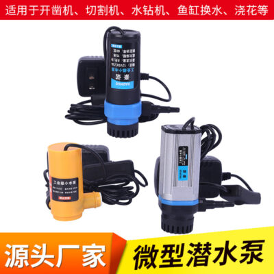 12V Máy bơm chìm thu nhỏ DC cao nâng máy khoan nước khoan cắt hút tắm máy bơm nước nhỏ