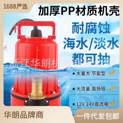 Nên sử dụng máy bơm nước DC ngoài trời nào để bơm nước cày xuân giúp bạn giải quyết vấn đề?
