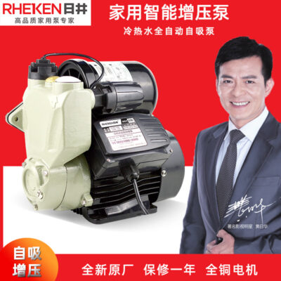 Chiết Giang Rijing máy bơm nước RJm60-130A/200A/300A/400A máy bơm tăng áp nước nóng lạnh tự động JLm70