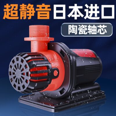 Bott bể cá tần số chuyển đổi máy bơm nước cực bơm chìm nước bơm tuần hoàn ao cá lọc bể cá bể cá máy bơm nước