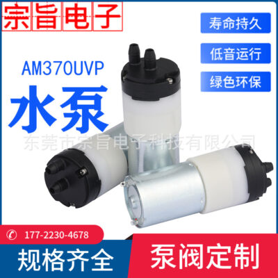 Điện gia dụng cây lau nhà hơi nước quét DC máy bơm nước nóng ngay lập tức nước uống cà phê micro máy bơm nước tự mồi