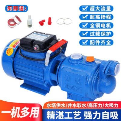 Máy bơm tự mồi trục vít hoàn toàn tự động máy bơm tăng áp thông minh hộ gia đình 220 nước giếng hút nước giếng máy nước máy bơm nước nâng cao