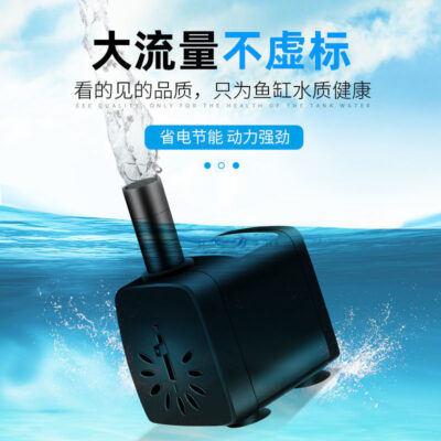 Máy Bơm Nước Bể Cá 220V Thu Nhỏ Đá Non Bộ Đá Hút Nhỏ Sương Mù Máy Làm Dòng Chảy Đài Phun Nước Mini Nhỏ Bơm Một Thế Hệ