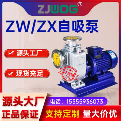 Máy bơm tự mồi không bị tắc ZW/ZX, máy bơm nước thải chống cháy nổ, máy bơm tự mồi kết nối trực tiếp, máy bơm dầu tự mồi bằng thép không gỉ CYZ