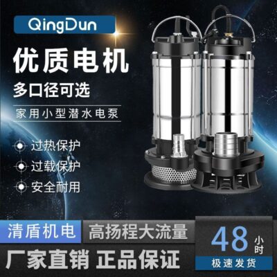 Máy bơm chìm inox 220 hộ gia đình nâng cao máy bơm nước nhỏ cắt bơm tưới tiêu nông nghiệp nước sạch máy bơm nước thải