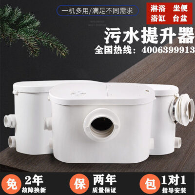 Jiazhijie nâng nước thải tầng hầm hộ gia đình máy bơm nâng nhà vệ sinh hoàn toàn tự động phòng tắm nhà bếp máy bơm nước thải