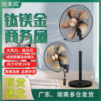 Jinlaifeng Quạt Sàn Công Nghiệp 18 Inch Quạt Sàn Kinh Doanh Điều Khiển Từ Xa Quạt Treo Tường Quạt Sàn Im Lặng Quạt Công Suất Cao