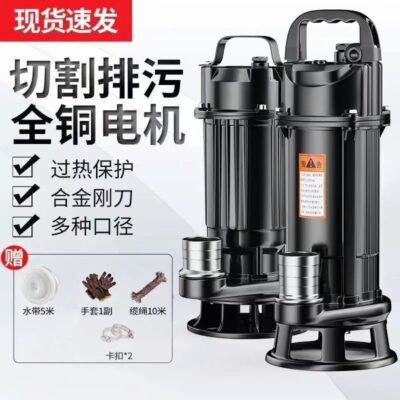 Máy bơm nước thải hộ gia đình 220V nhỏ tự hoại bơm phân nông nghiệp cắt nước thải hút cao nâng máy bơm chìm