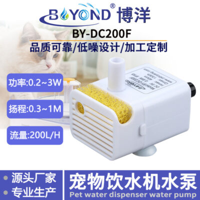 Cung Cấp DC Thú Cưng Nước Máy Bơm Nước Tạo Độ Ẩm Máy Bơm Chìm 5V DC Không Chổi Than Máy Bơm Nước Thú Cưng Máy Bơm Chìm