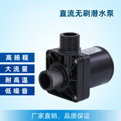 Bán Chạy Nhất Máy Tắm DC12V24V Bơm Làm Đẹp Nhạc Cụ Đầu Máy Trị Liệu Lưu Thông DC Không Chổi Than Máy Bơm Chìm Không Chổi Than