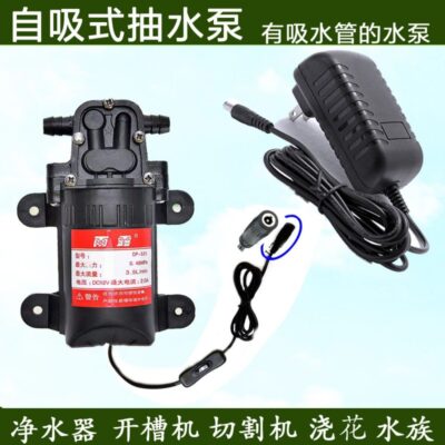 Máy bơm nước DC micro máy bơm nước 12v bơm tự mồi màng tăng áp cao 220V máy bơm nước nhỏ tự mồi