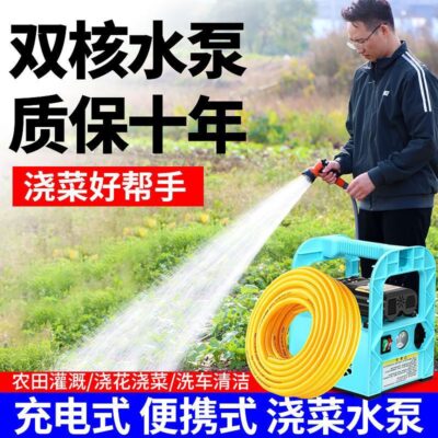 Laiyuan tưới nước hiện vật hộ gia đình nhỏ 12V máy bơm nước sạc tưới rau hiện vật ngoài trời mục vụ tưới tiêu nông nghiệp tiện lợi