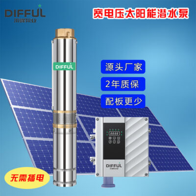 Cung cấp nước nông nghiệp có lực nâng cao và giếng nước sâu dòng chảy lớn có thể sử dụng máy bơm chìm năng lượng mặt trời DC bộ điều khiển MPPT