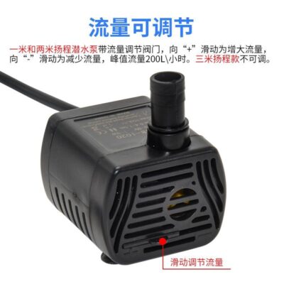 Nước giao hàng ống 5 máy bơm chìm cực cá hàng thủ công máy bơm nước mini nhỏ micro năng lượng mặt trời