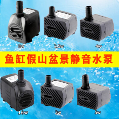 Non bộ cây cảnh bơm bể cá đài phun nước hồ bơi lưu thông ao cá nhỏ bơm nước lọc im lặng bơm chìm