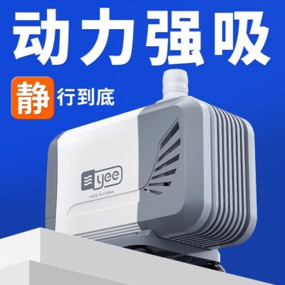 yee bể cá bên hút bơm chìm bơm ao cá hút bơm đáy hút bơm nhỏ tuần hoàn bơm máy bơm nước