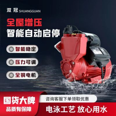Hộ gia đình hoàn toàn tự động thông minh nước nóng lạnh máy bơm tăng áp thông minh máy nước nóng năng lượng mặt trời máy bơm tự mồi im lặng