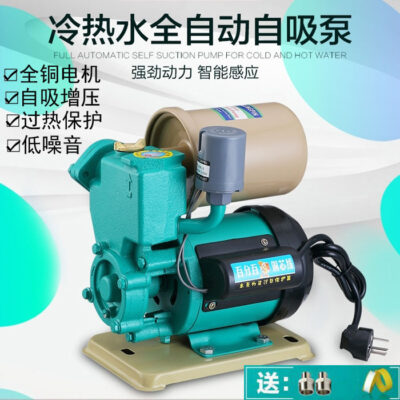 Máy bơm tăng áp tại nhà tự động bơm nước nóng lạnh tự mồi máy bơm tốt máy nước nóng máy bơm tăng áp năng lượng mặt trời máy bơm tăng áp