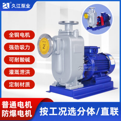 ZWL304 316L thép không gỉ kết hợp trực tiếp máy bơm nước thải tự mồi hóa chất không làm tắc nghẽn máy bơm nâng nước thải