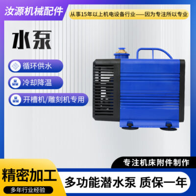 Máy khắc máy bơm nước bể cá cây cảnh bơm nước tuần hoàn kim cương giả khoan tuần hoàn nước làm mát máy khắc máy bơm nước điện