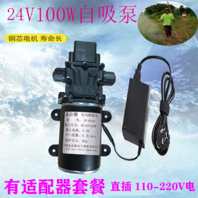 Bán buôn 24V nhỏ bơm tăng áp công suất cao 100W bơm nước tự mồi micro máy bơm nước áp lực cao trang trại hộ gia đình DC lưu thông