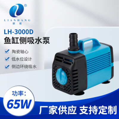 Máy bơm chìm bể cá bên bơm hút có thể điều chỉnh lưu lượng lọc nước máy bơm nước tuần hoàn im lặng bể cá hút phân thay đổi máy bơm nước