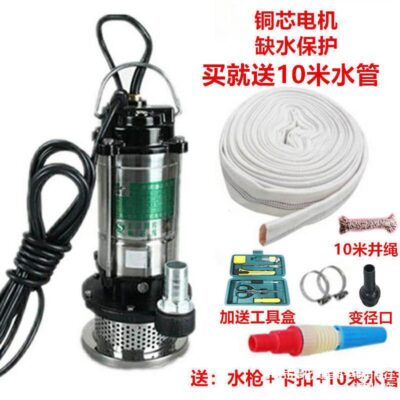 Máy bơm nước chìm hộ gia đình Máy bơm chìm inox 220V công suất cao máy bơm nước thải nông nghiệp hộ gia đình rửa xe nông nghiệp thay mặt