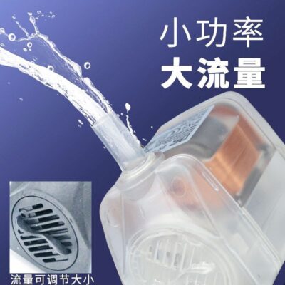 Máy bơm nước bể cá non bộ máy bơm nước nhỏ hút nước đá bơm chìm cây cảnh bánh xe thác chu kỳ trong suốt bơm