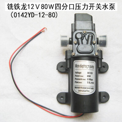 Bán buôn thu nhỏ DC màng bơm hộ gia đình 12V80W tự mồi tăng áp bơm điện xe ô tô 24V rửa xe điện áp cao thông minh