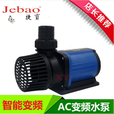 Jiebao AC bể cá chuyển đổi tần số bơm cực bơm chìm máy bơm bể cá ao cá lọc bơm tuần hoàn bơm