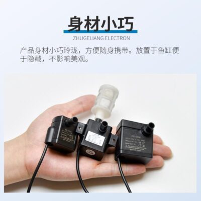 5v12v máy bơm nước nâng cao usb bể cá nhỏ im lặng bơm chìm lưu thông làm mát nhà máy thu nhỏ thủy canh