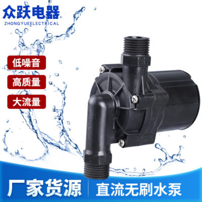 ZYW1050 DC không chổi than bơm tuần hoàn máy nước nóng bơm tăng áp máy bơm nước im lặng khối lượng nhỏ máy bơm nước
