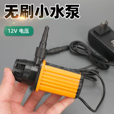 12V Máy Bơm Chìm Nhỏ DC Máy Bơm Nước Bể Cá Thay Nước Mini Làm Khe Máy Đấm Tự Mồi Chìm Micro máy Bơm Nước
