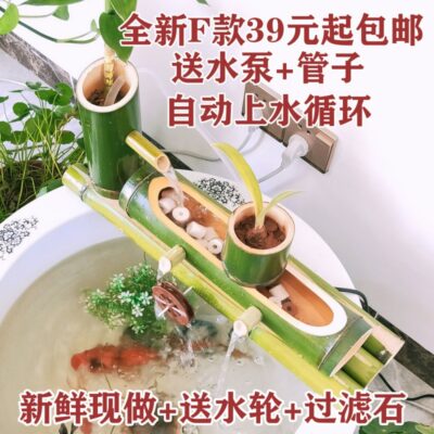 Bể Cá Máy Bơm Chìm F Loại Tre Nước Chạy Nước Tự Động Thiết Bị Nước Chạy Cải Đồ Trang Trí Waterscape Nước Tự Động Thiết Bị