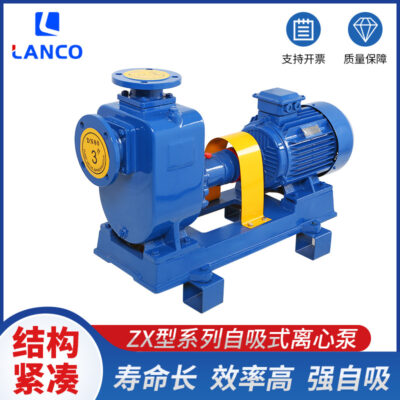 Máy bơm ly tâm tự mồi ngang Lanke ZX máy bơm nước thải tăng cường dòng chảy lớn máy bơm nước chữa cháy không bị tắc nhà sản xuất gang