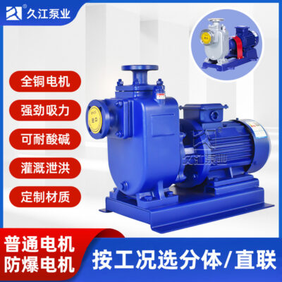 Máy bơm tự mồi kết hợp trực tiếp ZXL công nghiệp gang nước sạch nâng máy bơm nước ly tâm ngang chuyển động dây đồng đầy đủ