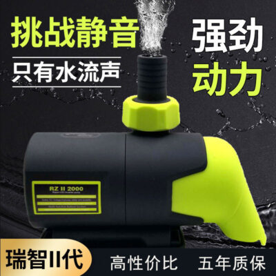 Tập đoàn công nghiệp cá Qianhu Aike Ruizhi Máy bơm chìm chuyển đổi tần số DC thế hệ thứ hai Máy bơm nước Máy bơm chìm bể cá Máy bơm chìm âm thanh sạch